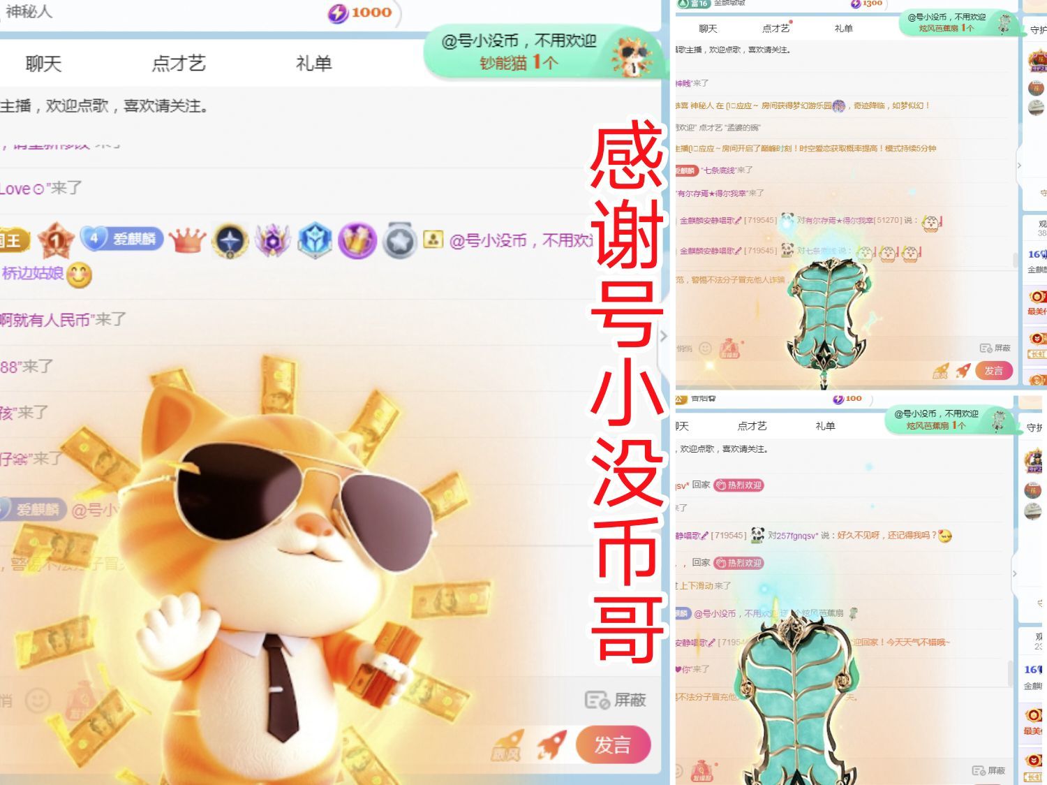 金麒麟安静唱歌🎤的图片