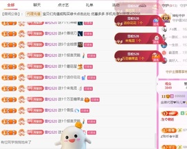 金牌代理❤玲儿❤的图片