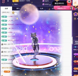 兔🐰休息一天的图片