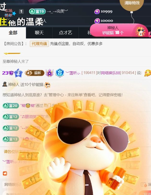 ︶薀昕ぃ的主播照片