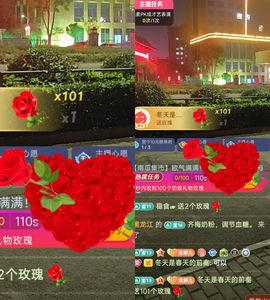 婷婷💕求过月底任务的图片