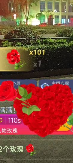 婷婷💕求过月底任务的图片