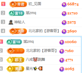 北北💋一个唱歌哒的图片