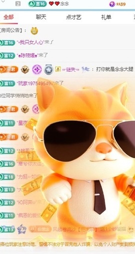 顾念念🍓新人盼守护的图片