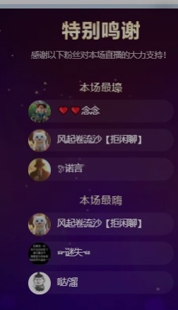 顾念念🍓新人盼守护的图片