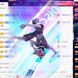 子默学长（八卦王子）的图片