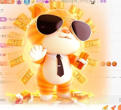 子默学长（八卦王子）主播图片