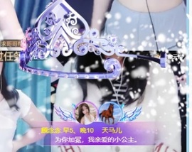 顾念念🍓新人盼守护的图片