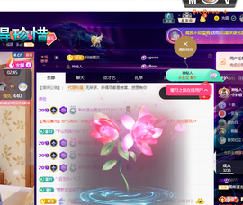 聆听~福妞儿的图片