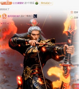 温柔❤️周五晚休的图片