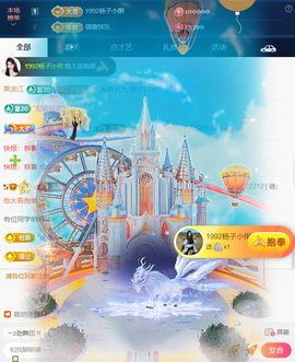 粥粥不嘻嘻的图片