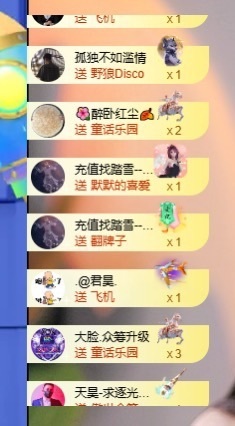 甜22号上午播的图片