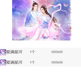 💃新人米儿妹妹休主播照片