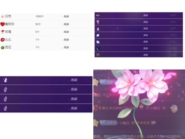 💃新人米儿妹妹休主播照片
