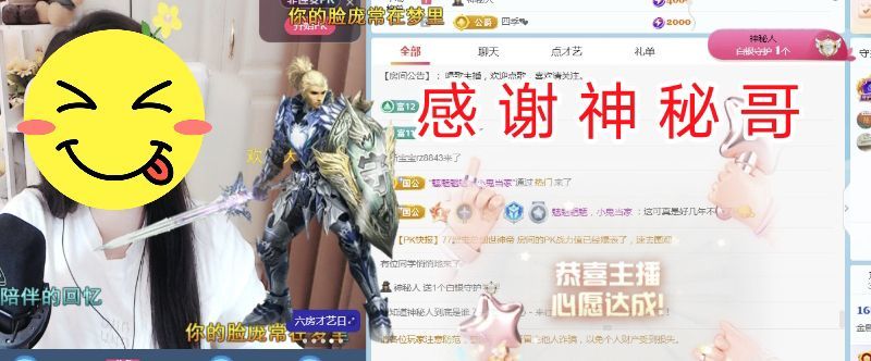 金麒麟安静唱歌🎤的图片