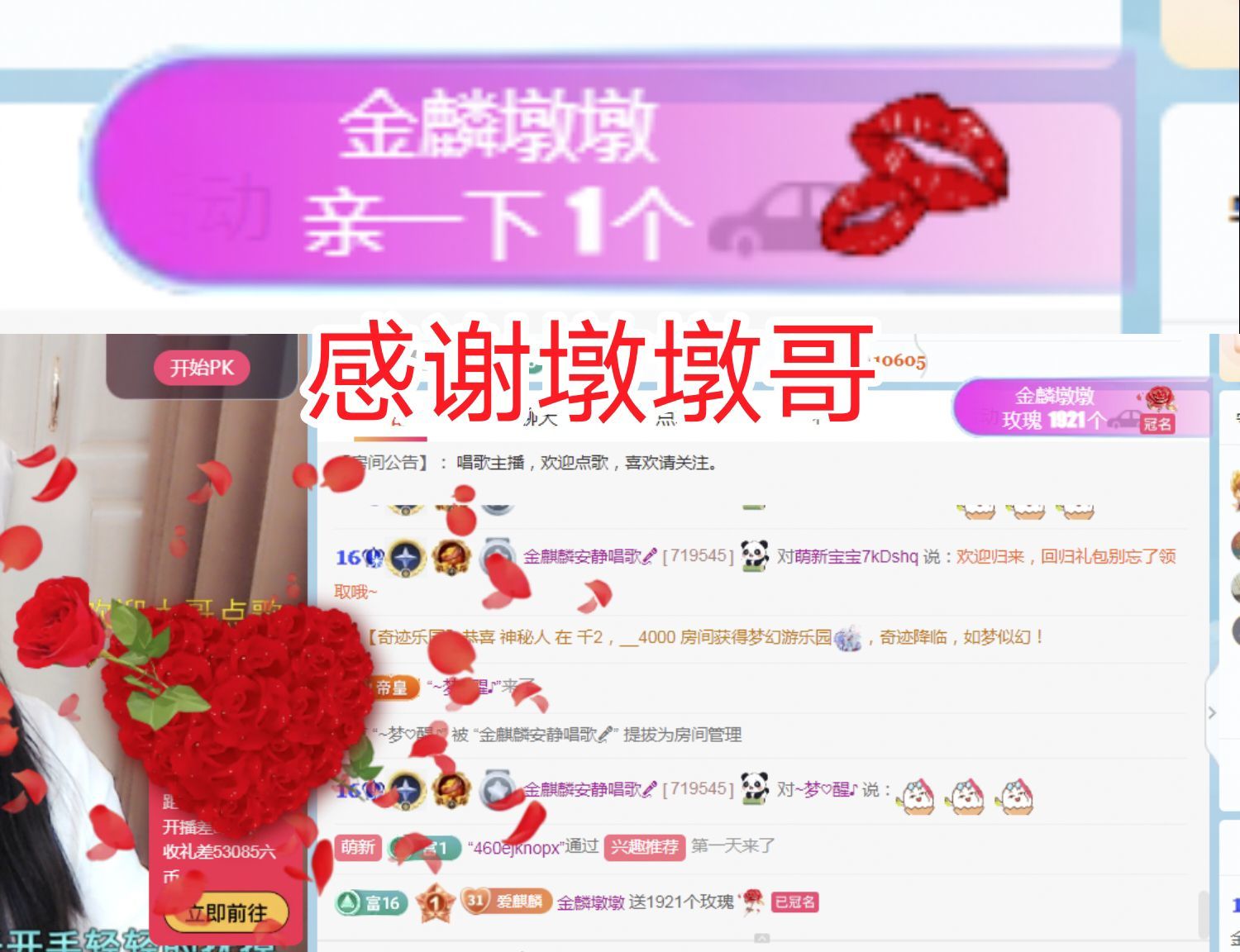 金麒麟安静唱歌🎤的图片