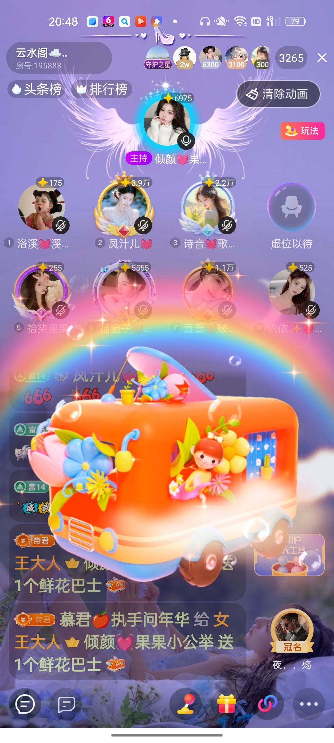 倾颜💓果果小公举主播图片