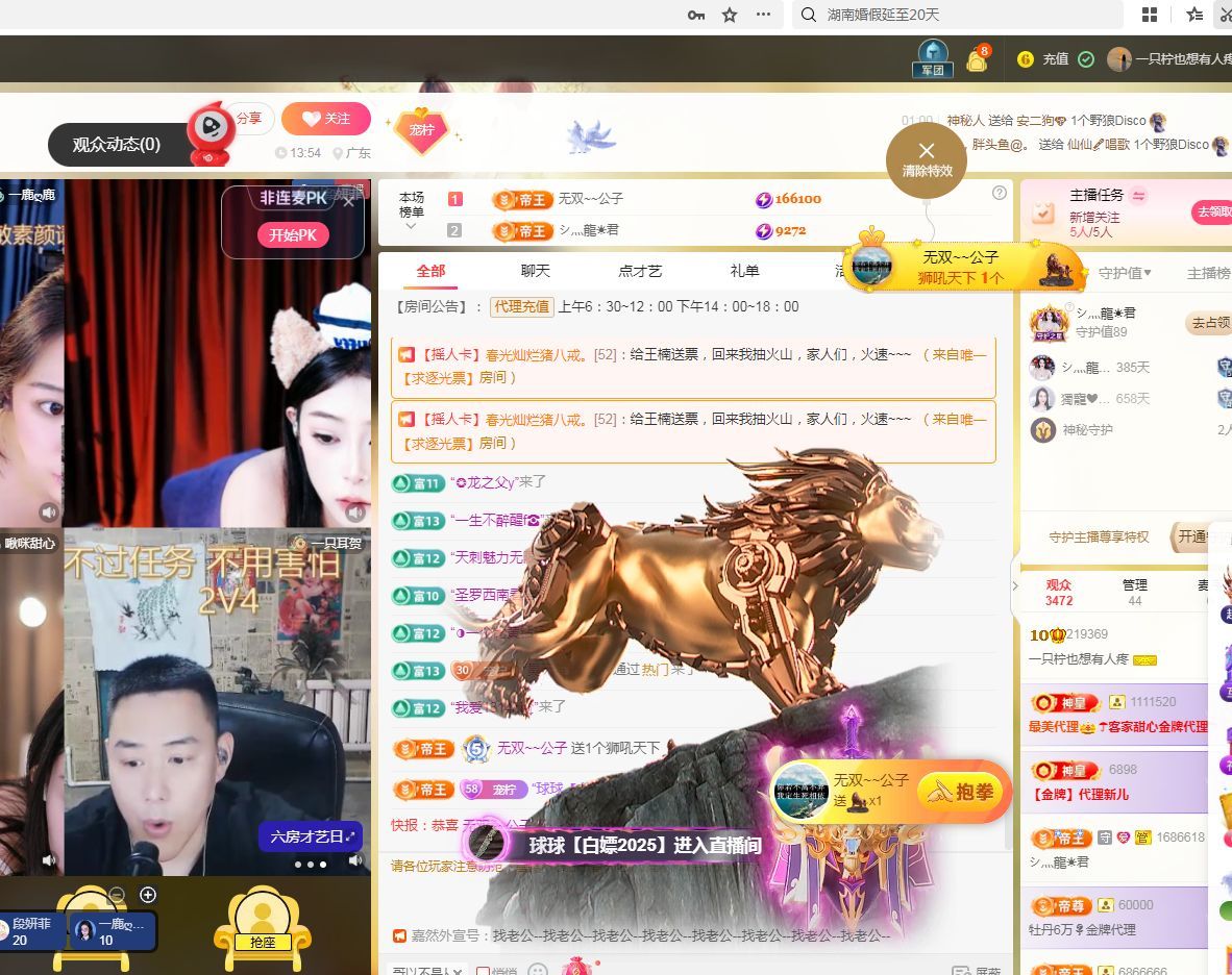 一只柠也想有人疼主播图片