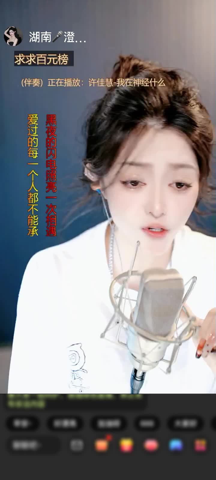 感谢第二次哥休赠送狮吼天下1个