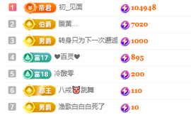 北北💋一个唱歌哒的图片