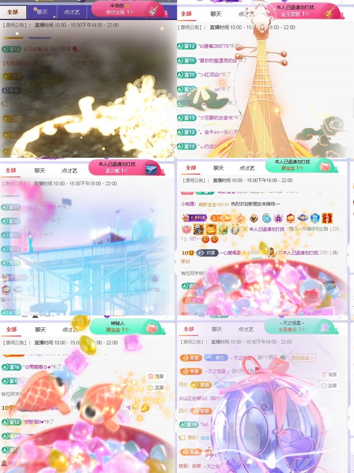 一心爱唱歌🌟主播图片