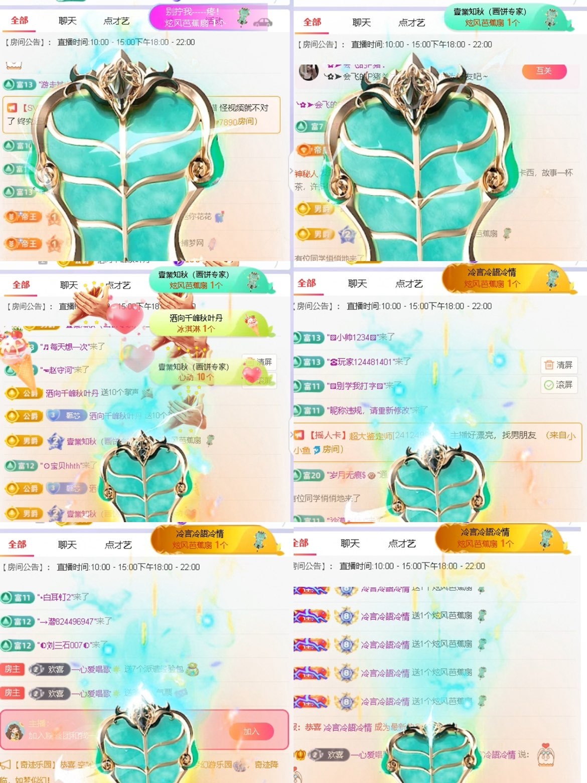 一心爱唱歌🌟主播图片