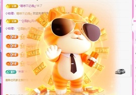 金牌代理❤玲儿❤的图片