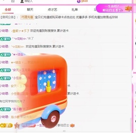 金牌代理❤玲儿❤的图片