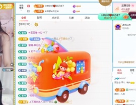 顾念念🍓新人盼守护的图片