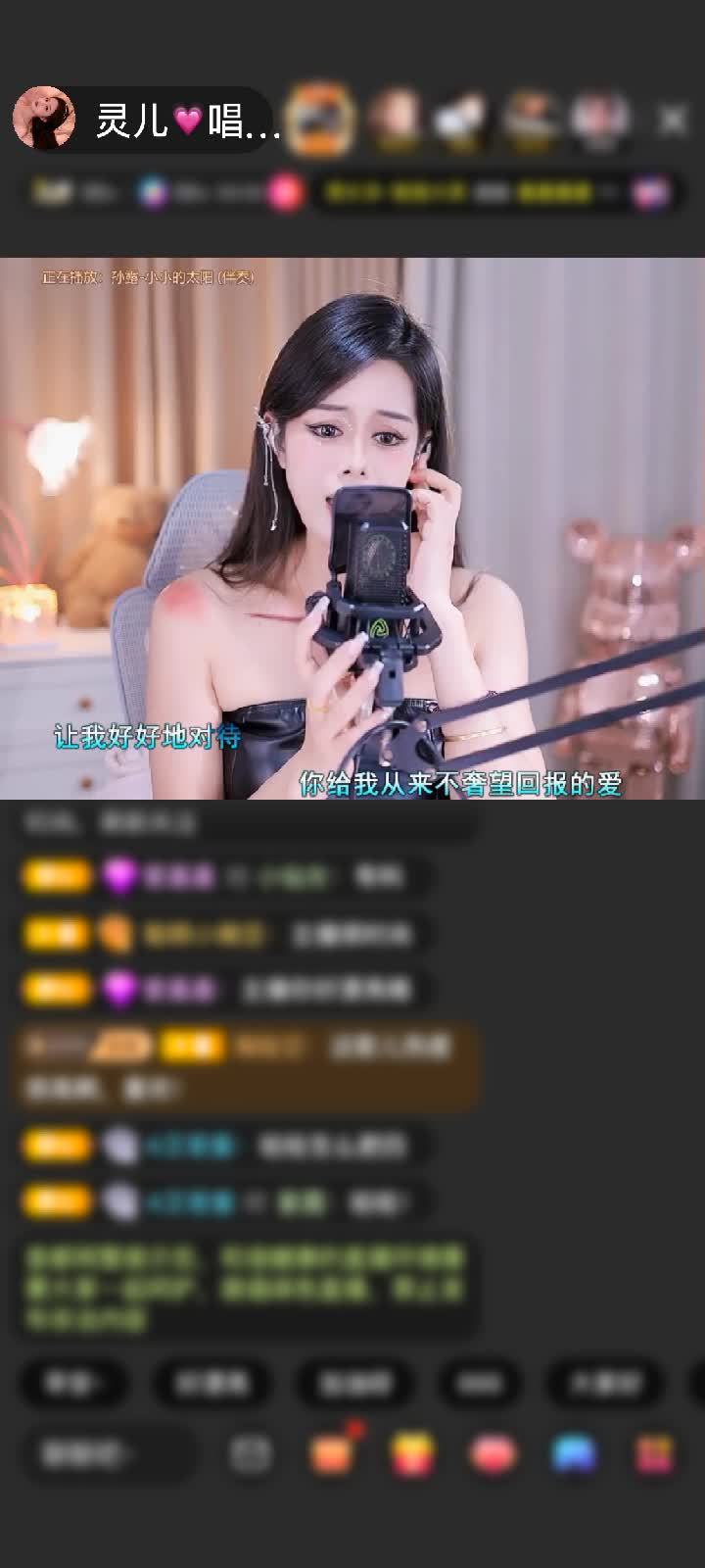 感谢听歌看舞混日子赠送天空游乐园1个