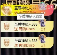 小6贺孤城宝宝升大帝的图片