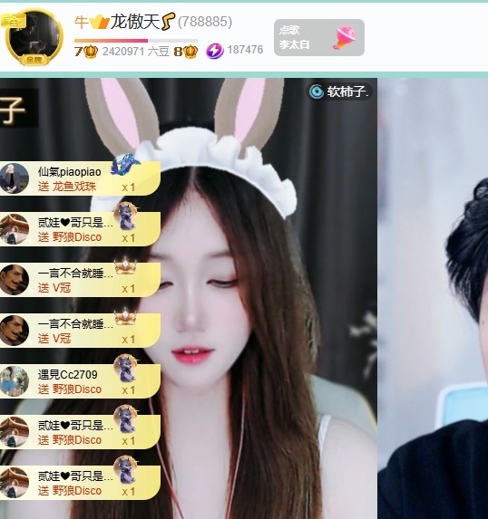 龙傲天贺立夏如意双升主播图片