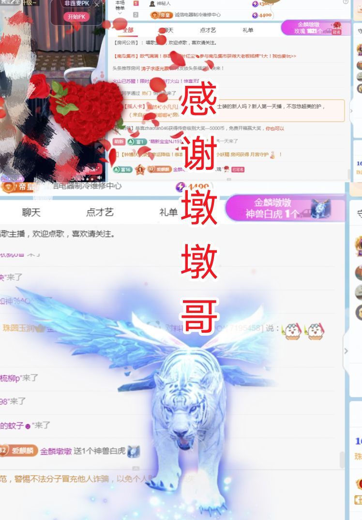 金麒麟安静唱歌🎤的图片