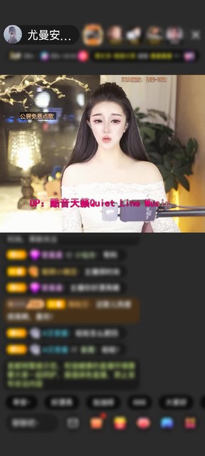 感谢╰★江小鱼☆╮赠送冰雪女王1个