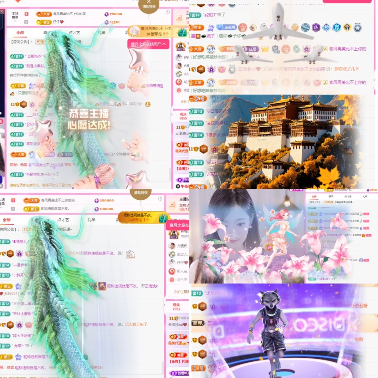 云浅浅koi💗主播图片