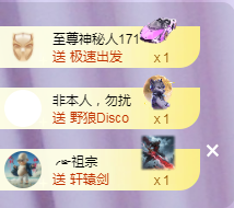 ╭?呆呆主播圖片