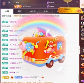 尤曼ღ安静唱情歌ヘ的图片