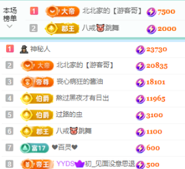 北北💋一个唱歌哒的图片