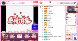 岚☆若冰♂的图片