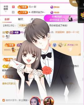 岚☆若冰♂的图片