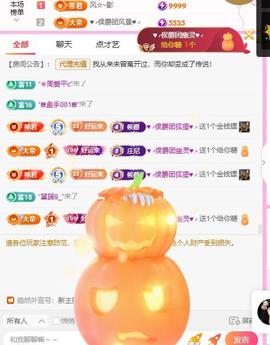 岚☆若冰♂的图片