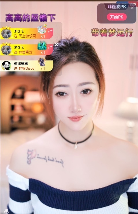 钱多多❥兔子主播图片