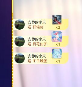 新人冰糖₊⁺主播图片