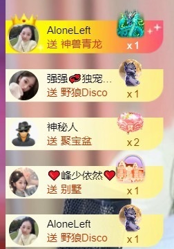 然然然然然然.的图片