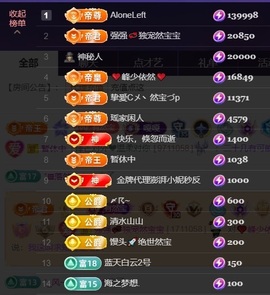 然然然然然然.的图片