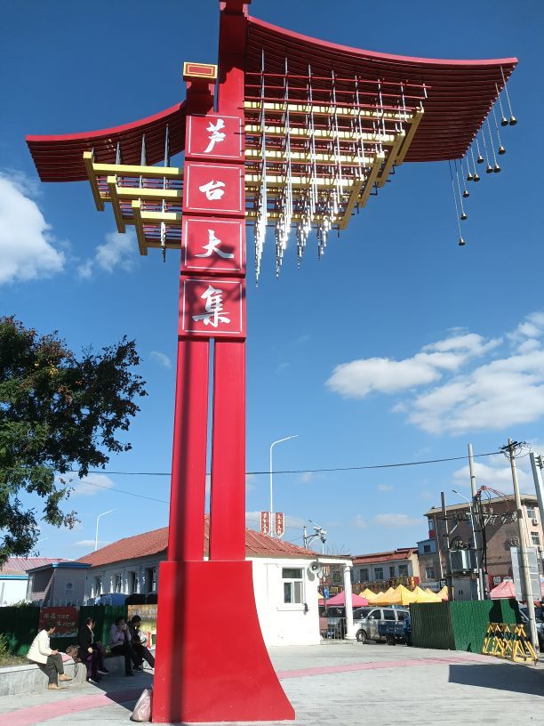 亲爱的你在想我吗冷凡主播图片