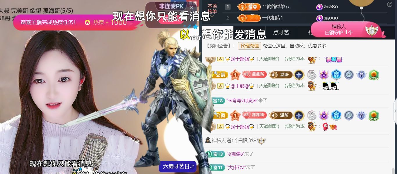 ︶薀昕ぃ的主播照片