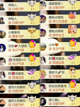 跑调嘉💟的图片