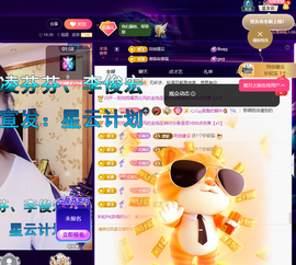 聆听~福妞儿的图片