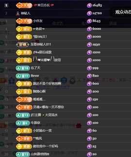 兔🐰休息一天的图片